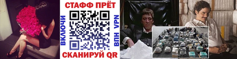 Магазины продажи наркотиков Отрадное ГАШ Каннабис Кокаин СК МЕФ