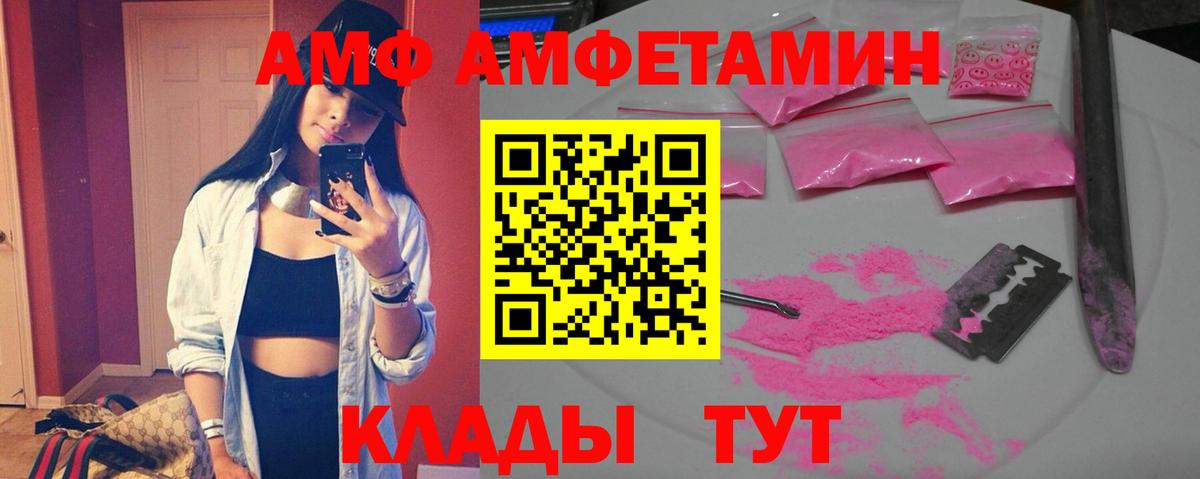 дарк нет Telegram  Вход с VPN  Отрадное  АМФ VHQ 