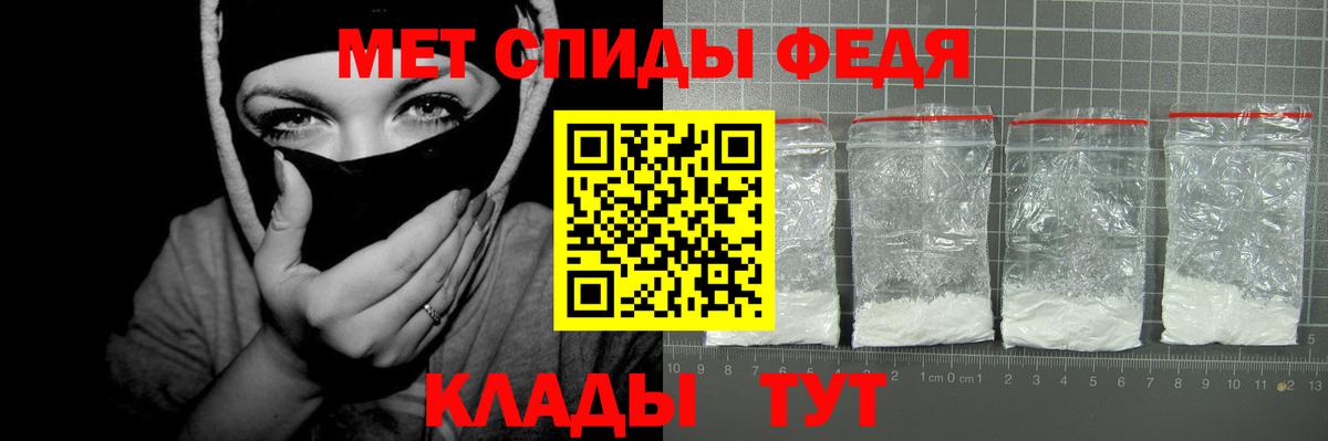 Amphetamine Premium Отрадное