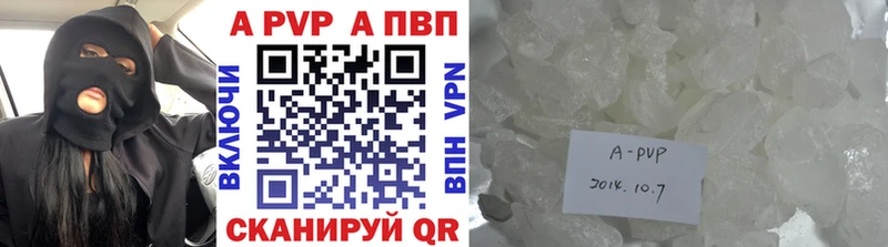 Alpha-PVP СК  закладка  Отрадное 