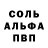 Марки NBOMe 1,8мг YEX ELO