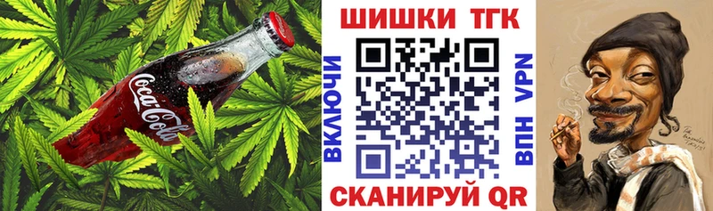 Еда ТГК конопля  где купить   Отрадное 
