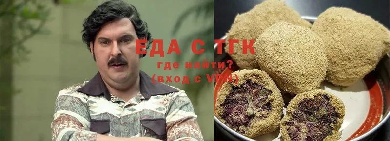 Еда ТГК марихуана  OMG вход  Отрадное 