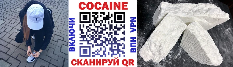 Cocaine Боливия  цена наркотик  OMG зеркало  Отрадное 