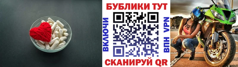 ЭКСТАЗИ mix  купить  цена  Отрадное 