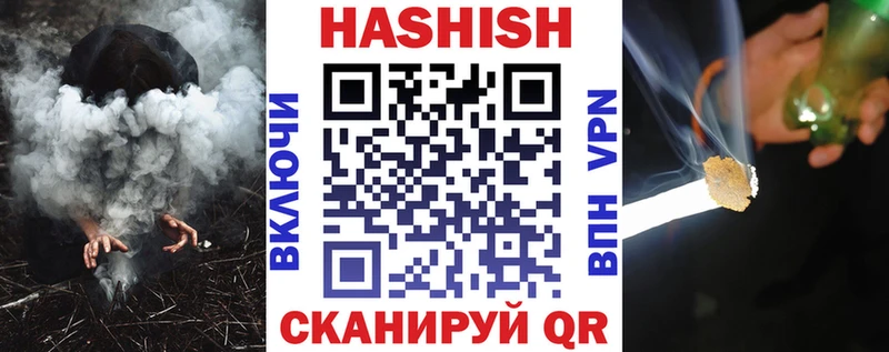 Гашиш Cannabis Отрадное