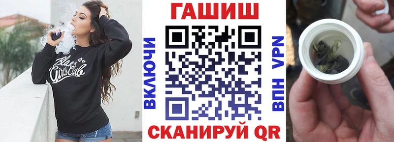 где купить   Отрадное  ГАШ ice o lator 