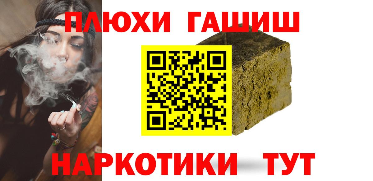 Cocaine  Отрадное  Гашиш  Меф   APVP СК   Каннабис  ГАШИШ  Cocaine  Вход с VPN 