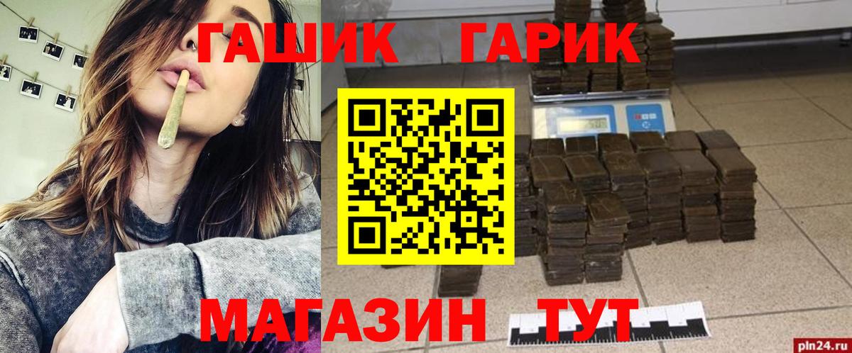 Гашиш  Отрадное  Кетыч  Вход с VPN  Molly  Плюхи  Мяу-Мяу  Бошки Шишки 