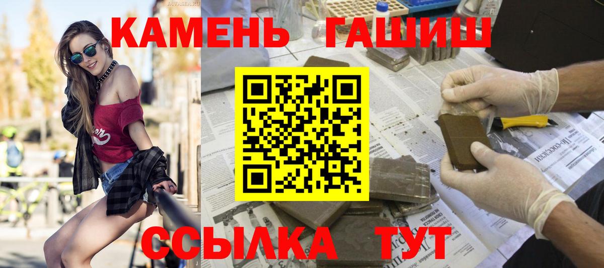 ГАШ  Отрадное  ГАШ Изолятор  хочу   ГАШИШ гашик 