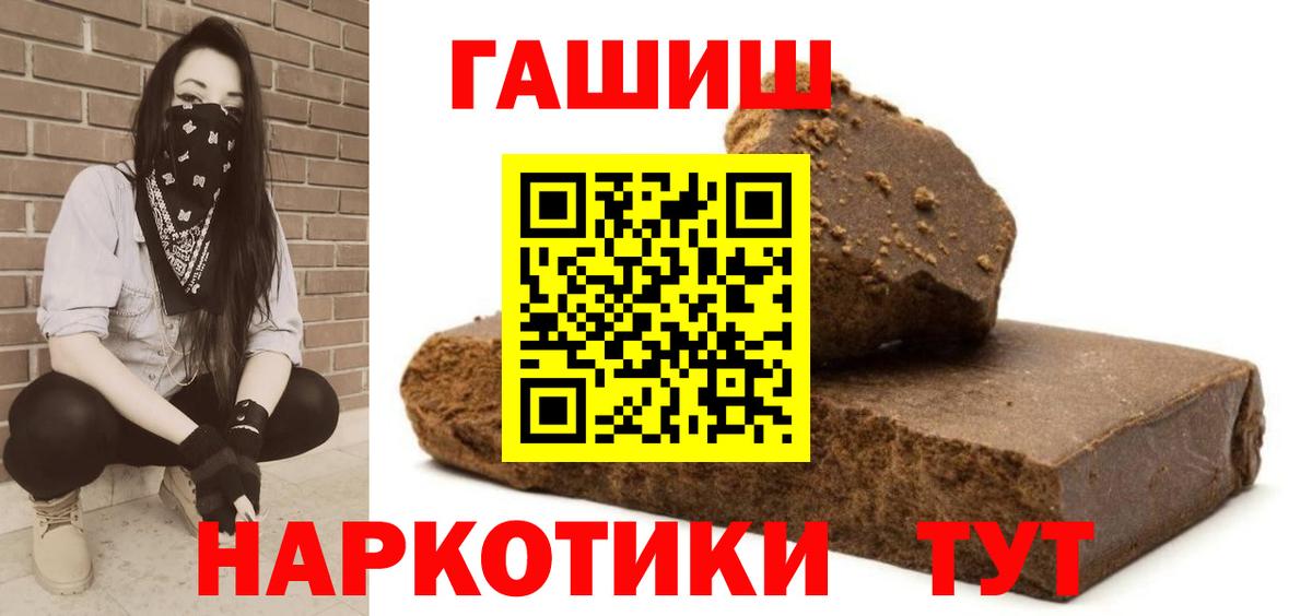 ТГК Отрадное