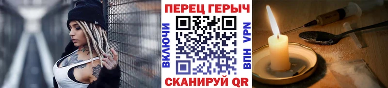 МЕГА зеркало  Отрадное  ГЕРОИН Афган 