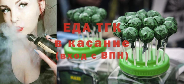 герыч Мегион