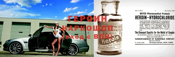 мефедрон мука Медногорск