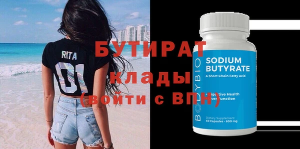 мефедрон мука Медногорск