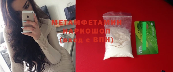 мефедрон мука Медногорск