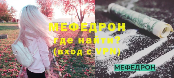 прущие грибы Орехово-Зуево