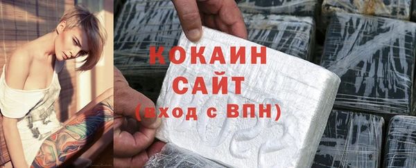 герыч Михайловск