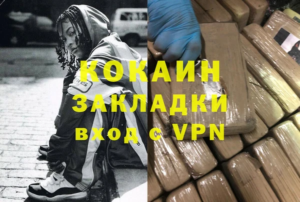 мефедрон мука Медногорск