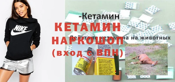 мефедрон мука Медногорск
