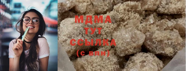 мефедрон мука Медногорск