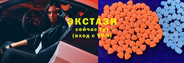 герыч Мегион