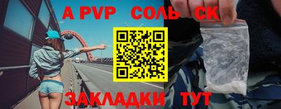 каннабис Камышлов