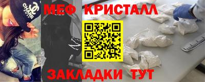 каннабис Камышлов
