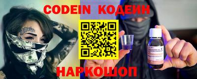 каннабис Камышлов