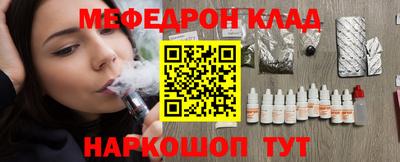 каннабис Камышлов