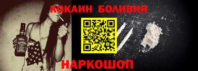 ПСИЛОЦИБИНОВЫЕ ГРИБЫ Бийск