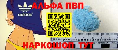 каннабис Камышлов