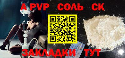 кокаин перу Кандалакша