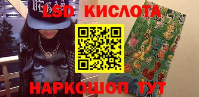 прущие грибы Канаш
