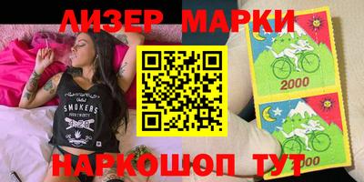 ПСИЛОЦИБИНОВЫЕ ГРИБЫ Бийск