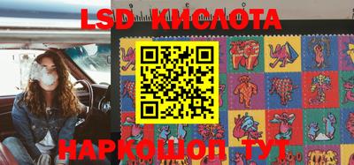 ПСИЛОЦИБИНОВЫЕ ГРИБЫ Бийск