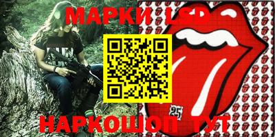 ПСИЛОЦИБИНОВЫЕ ГРИБЫ Бийск