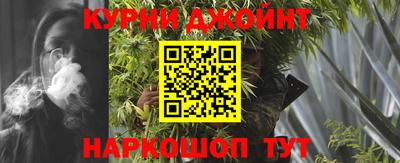 каннабис Камышлов