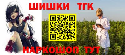 каннабис Камышлов