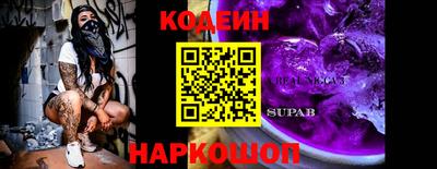 каннабис Камышлов