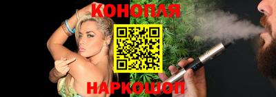 каннабис Камышлов