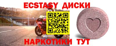 кокаин перу Кандалакша
