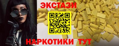 прущие грибы Канаш