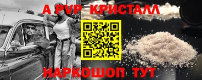 прущие грибы Канаш