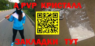 кокаин перу Кандалакша