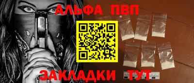 мдпв Беслан