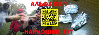 прущие грибы Канаш