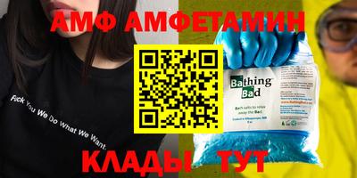 прущие грибы Канаш