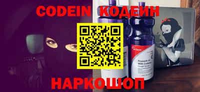 кокаин перу Кандалакша