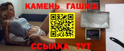 прущие грибы Канаш